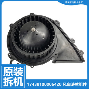 V866WMADG PM01T 小天鹅洗衣机配件烘干风机电机TD100GMI6T M8Y2