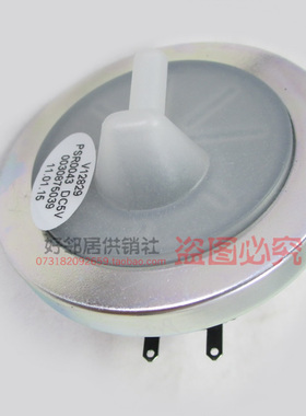海尔洗衣机配件水位传感器开关xqbm2310,xqb90d0