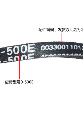 原装海尔洗衣机配件皮带XQB60-728 HM/7288 HM/728A HM 70-22DZ