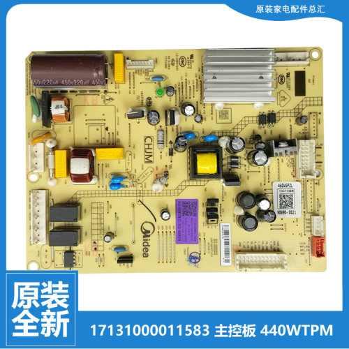 适用原装美的冰箱配件电脑主板BCD-450WTPM(E)-452WSPZM-452WTPM