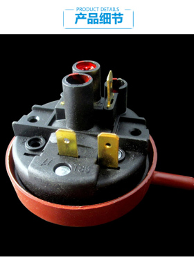 原装正品小天鹅洗衣机配件水位传感器TG53-X8009E/8028HZ/X8028(H