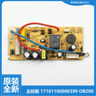 配件美 电压力锅电源板电脑主板MY 12LS405A 503E 原装 406A 502E