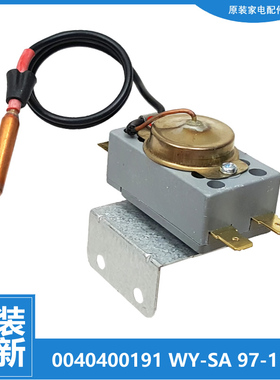 适用海尔热水器配件温控器开关ES40H-HC3/J1/J3/J5/L1/L3/L5/LR