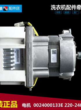 海尔洗衣机配件电机马达XQG90-BX1228A XQG75-B1286 EG9012BX19S