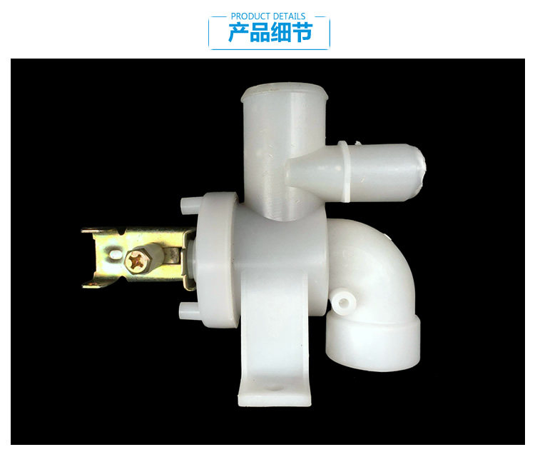 原装小天鹅洗衣机配件排水阀TB55-X5015G/X5016CL(S) TB48-X132G