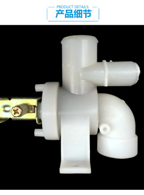 原装小天鹅洗衣机配件排水阀TB55-X5015G/X5016CL(S) TB48-X132G