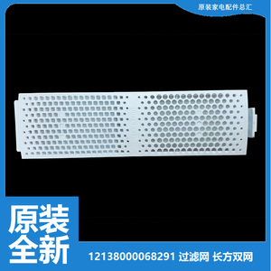 原装全新美的洗衣机配件过滤屑过滤网袋MB100S5DT MB100AIR3DPLUS