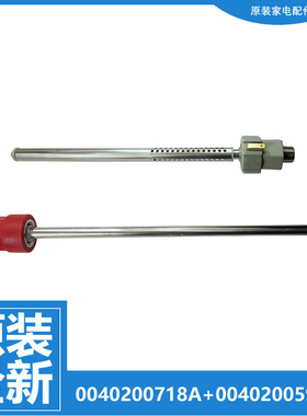 海尔电热水器配件出水进水管LES60H-LP3/LP5/LQ2/LS1/LS3/LT/LT2