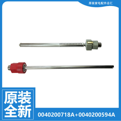 海尔电热水器配件出水进水管ES100H-CK3/E7/G3/G5 LES60H-LH3/LK5