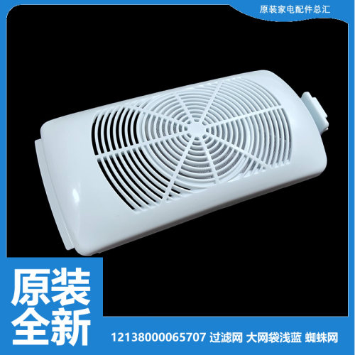 原装小天鹅洗衣机配件过滤纸屑过滤网袋TB100S87 TB100V83PLUS