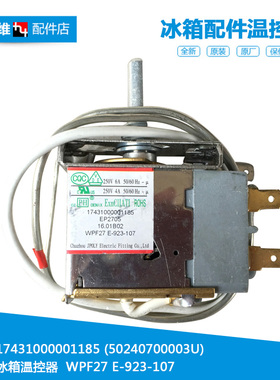 小天鹅展示冷冰柜配件温控器BD/BC-150KLJ/163VLN/176KLF/768DKL