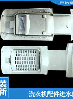 原装美的洗衣机配件过滤网盖板MB75-F6000QCSR/6000(SR)/6000D(S)