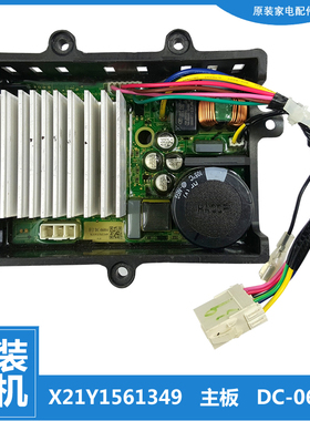 美的洗衣机配件变频驱动器主板MD100PT1WDQCT/QT1WDQCY/VT13DS5