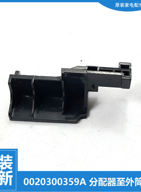 适用原装格兰仕微波炉配件门开关按钮G70F20CN3P-N9/Q1/SC/SR/ZS