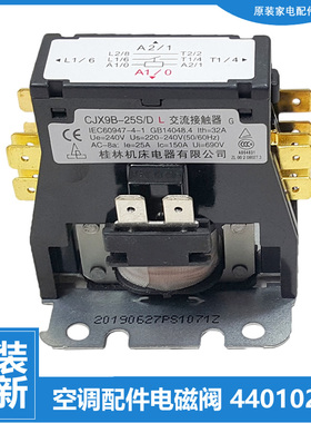 格力空调配件交流接触器KF-60W/KB-lEDAS-lEIB-lEMA KF-40W/tKDS
