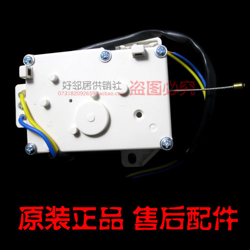 原装海尔洗衣机配件排水电机牵引器XQS70-98XQB45C XQB50-10BPTX