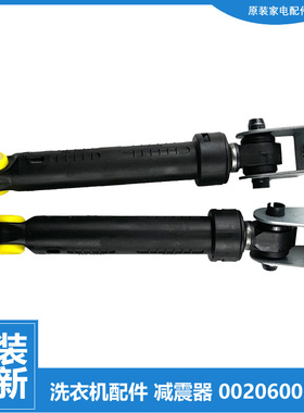 原装海尔洗衣机配件减震振器EG10014BD959WU1/BD979GU1/BDX59SU1