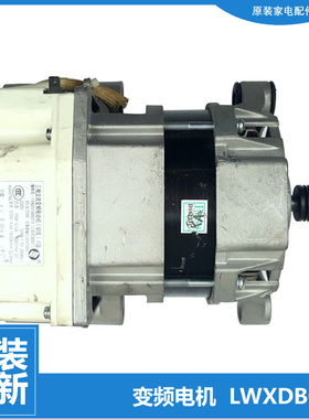 适用美的洗衣机配件变频电机TG80-1411LPID(S/1420WDXG/1411DXS