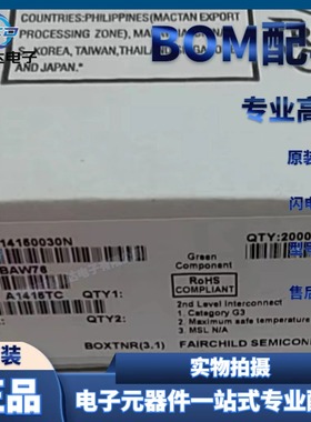 BAW76 二极管 整流器 直插 75V 300mA 4ns 通孔 DO-35 原装现货