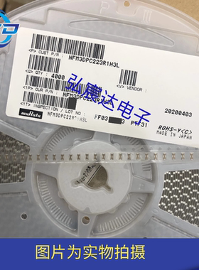 NFM21CC220U1H3D滤波器-馈通式电容器-0805-22PF-50V-700mA 现货