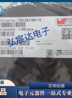 74438336047 固定屏蔽电感 4.7uH 20% 1.9A DCR=158MOHM 3*3*2MM