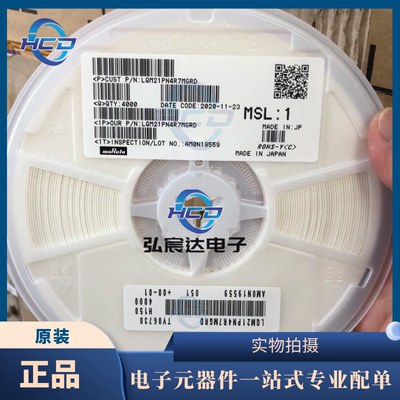 LQM系列电感LQM21PN4R7MGRD叠层功率电感器0805-4R7M(4.7UF±20%)