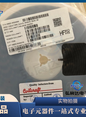 XAL6030-222MEC一体成型电感器【6*6*3-2.2UH-±20%-10A】原装XAL