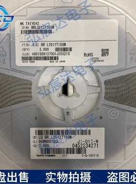 BRL2012T150M叠层绕线电感0805-15UH-±20%-300MA-1.3OHM原装现货