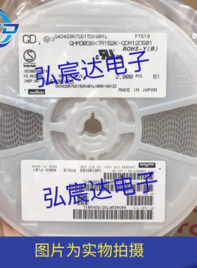 GA342QR7GD152KW01L 1808 1500PF 1.5NF 250V X7R 10% 陶瓷电容