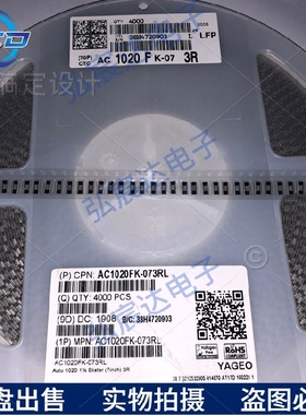 AC1020FK-073RL 汽车级贴片电阻 2010反极  3Ohms ±1%原装现货