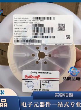 原装0402HP-3N9XGEW线艺绕线电感器【0402-3.9NH±2%】高频大电流