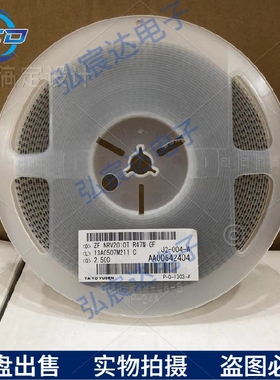 NRV2010TR47NGF 绕线电感 470NH ±30% 2A 52MOHM SMD