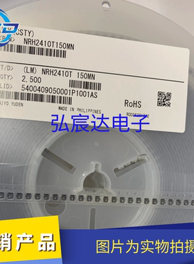 NRH2410T150MN 固定绕线电感器2410 15uH 1.224OHM 20% 370mA原装