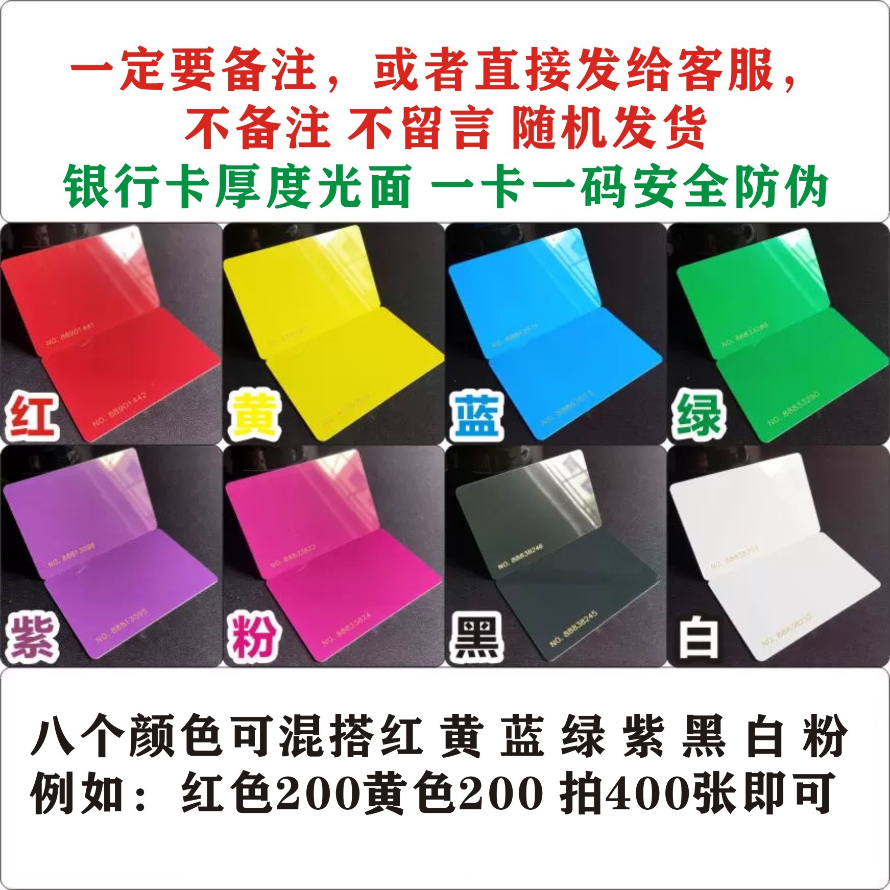 厚款光面颜色卡片无面值筹码纯色打孔棋牌室专用塑料空白定制筹码