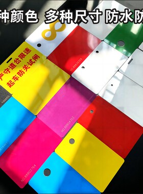 塑料卡片空白定制PVC白卡透明带孔定做黑色吊牌会员卡挂卡防水