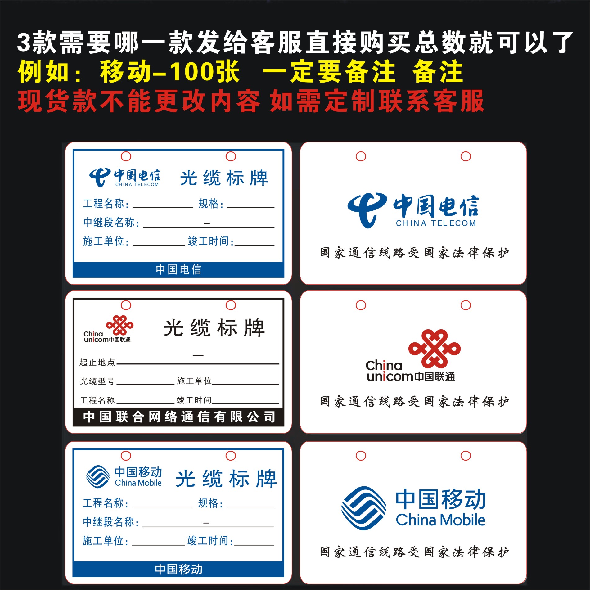 电缆标牌通信标牌联通电信移动光缆挂牌电缆标牌PVC标牌定做打印