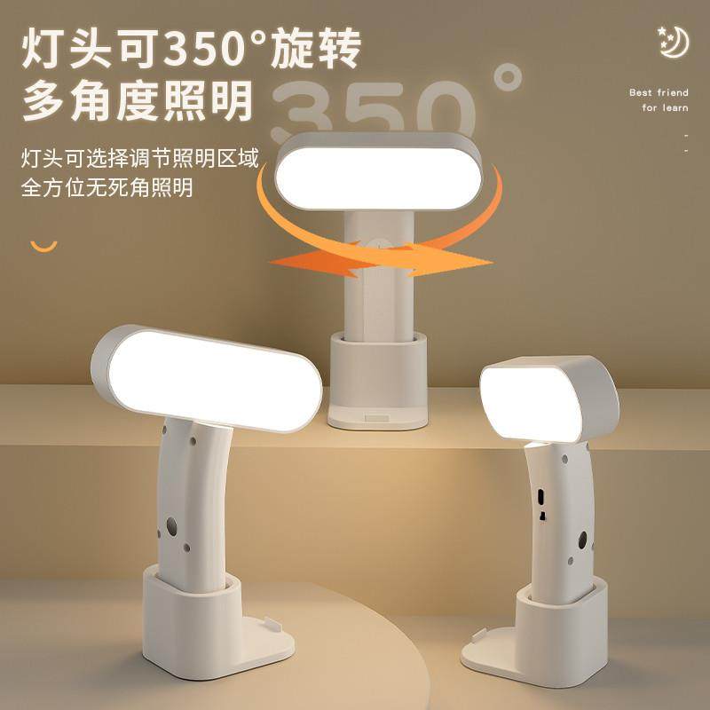 手持式便携充电灯可挂立磁吸小台灯迷你阅读夜灯室内户外触摸手灯