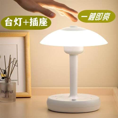 [销量过百万]遥控小夜灯婴儿喂奶