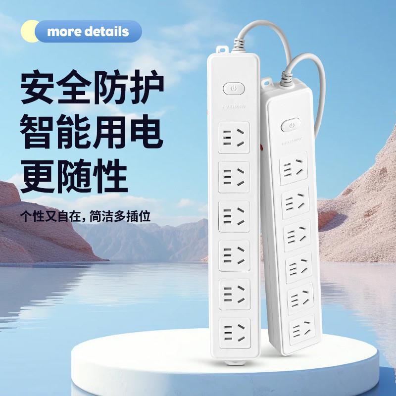 4000W大功率多功能接线板