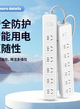 4000W大功率一转多插座多功能多孔带USB插排无线自接线排插接线板