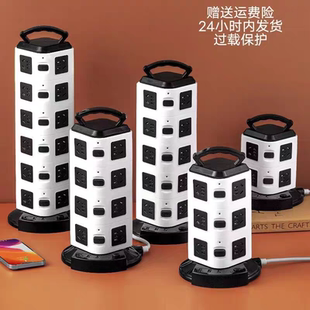 多功能塔立式插座插排电脑办公家用电源接线板带USB夜灯过载保护