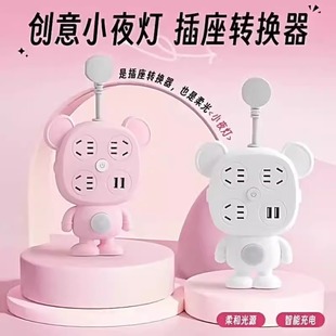 可爱插排卡通多功能USB充电插座短线插板学生宿舍创意拖线板少女