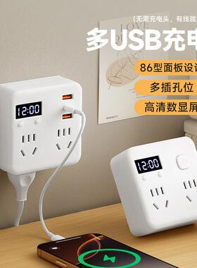 插座转换器一转四多孔无线扩展面板多功能转换插头带时钟USB插排