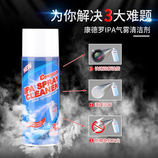 镜片清洁剂 激光切割机专用清洗液安博斯光学相机镜头异丙醇