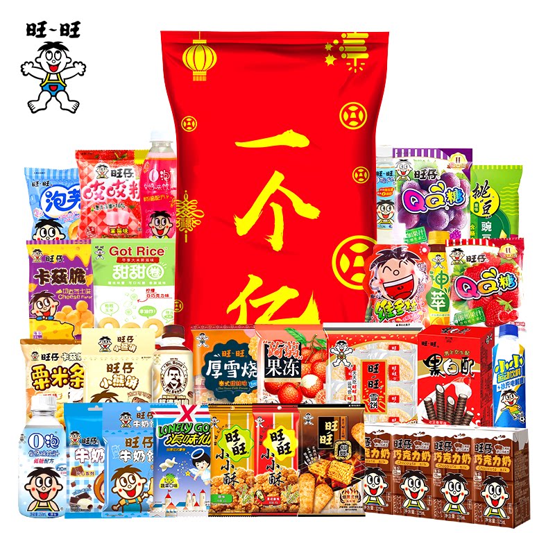 旺旺零食大礼包豪华版过年送人巨型零食年货礼盒一个亿零食大礼包