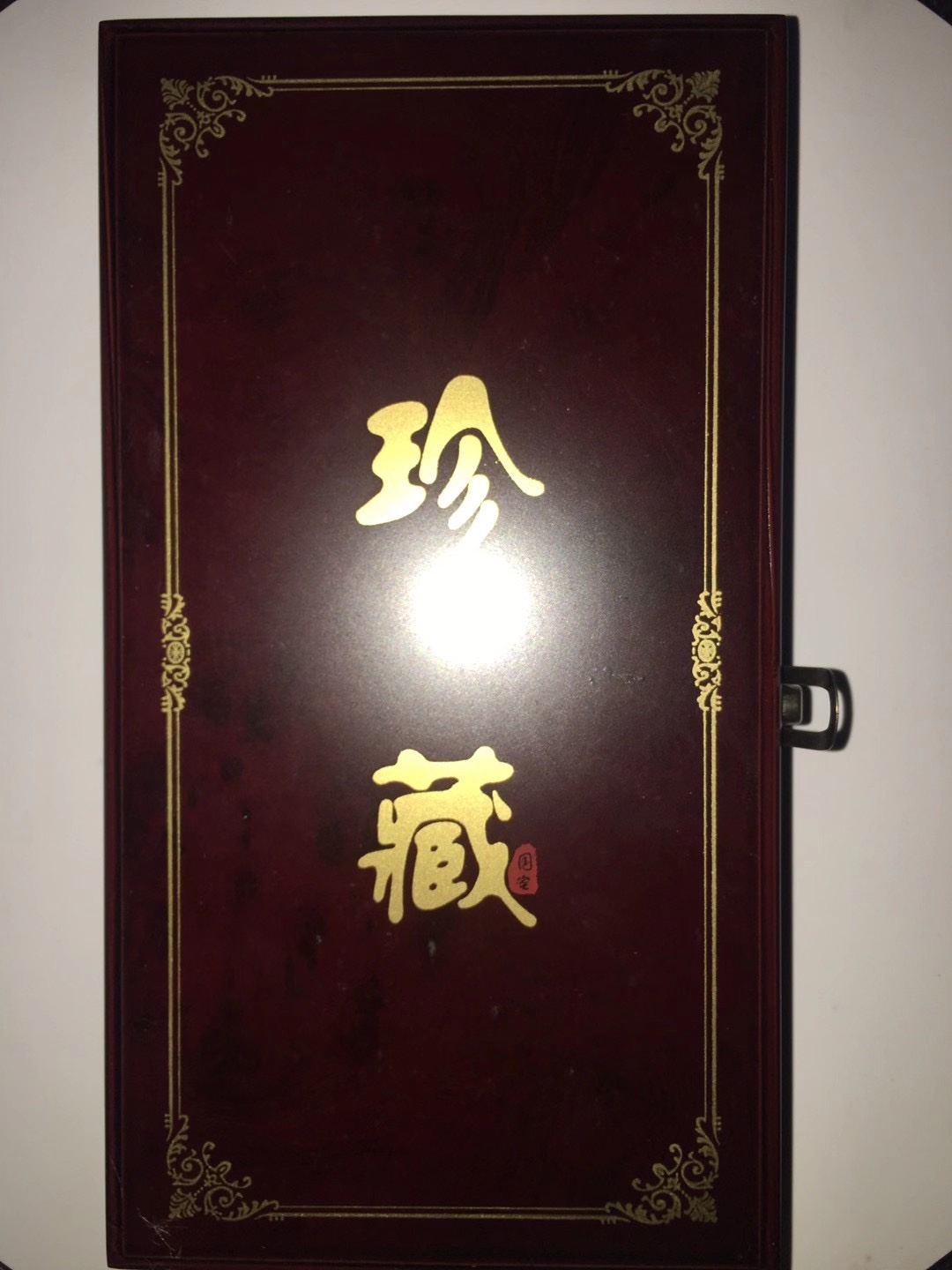 西藏国蜜神秘藏蜜男士藏蜜珍藏版包装