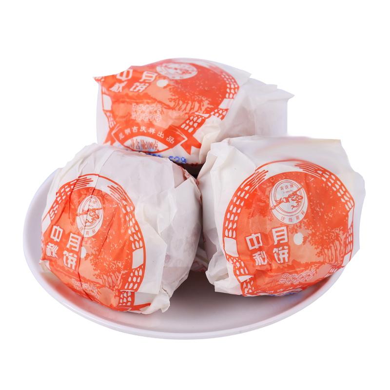 吉庆祥云腿月饼100g云南滇式云腿月饼中华老字号吉庆牌老牌子