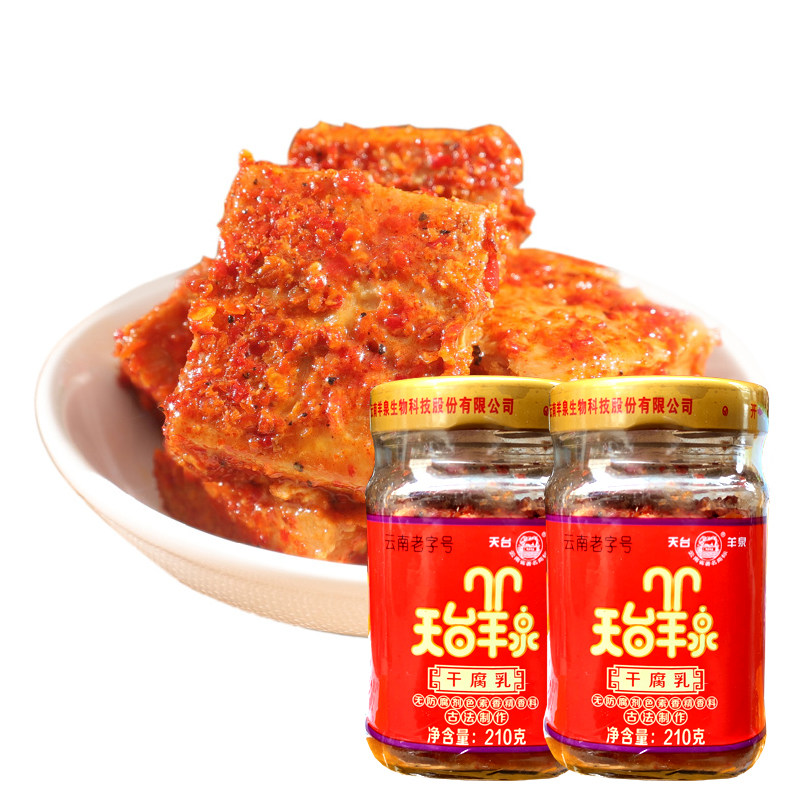 牟定天台羊泉干腐乳瓶下定卤腐