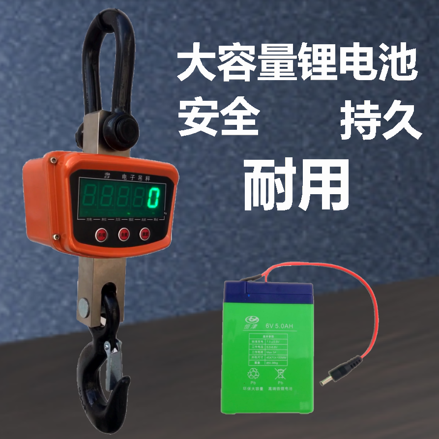 上海电子吊秤5吨 3T行车秤 2T吊称1吨 500Kg吊钩秤天车秤5T吊磅秤