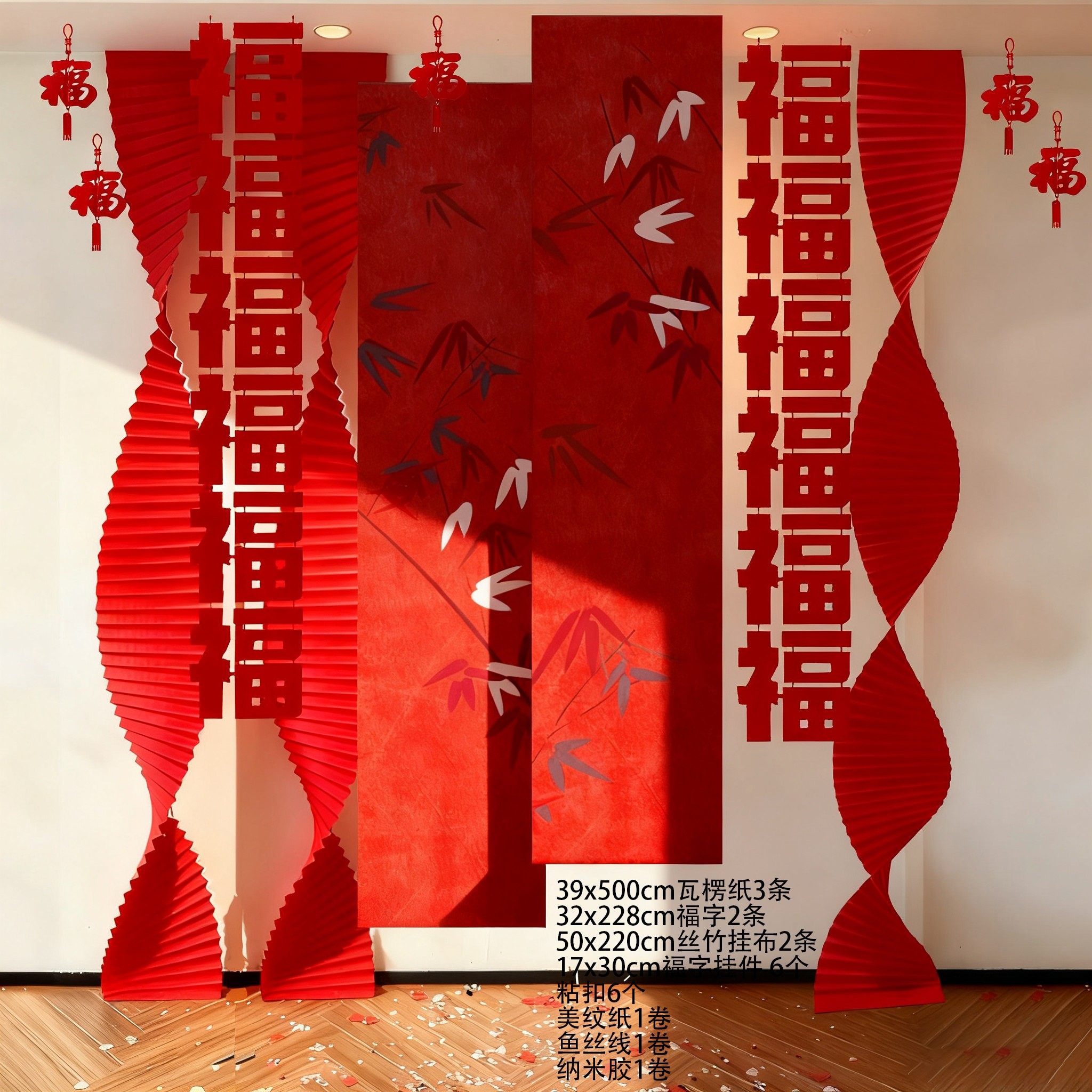 新年过年马年布置瓦楞纸绿色竹子纸灯笼国风古典传统梅兰竹菊古风,节庆用品/礼品,灯笼,淘宝优惠券,粉丝福利购,淘宝优惠卷